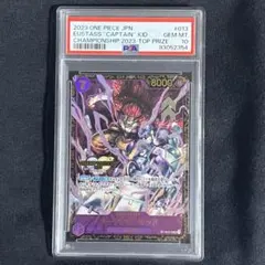 2026年最新】ユースタス・キッド チャンピオンシップ psa10の人気