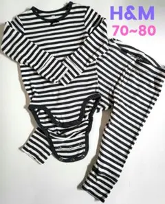H&M ボーダーロンパース・パンツセット 9~12m/70~80cm