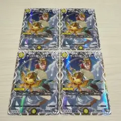 2026年最新】ポッピ冠ラッキーの人気アイテム - メルカリ