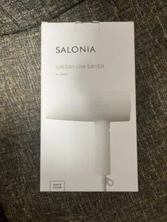 【新品未使用】サロニアSPEEDY ION DRYER SL-013BK