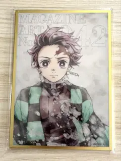 鬼滅の刃 ツキイチクジNo.42 竈門炭治郎