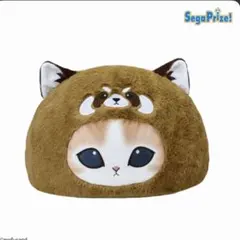 mofusand プレミアムドームクッション レッサーパンダにゃんのサムネイル