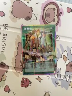 遊戯王OCG 精霊術の使い手カード