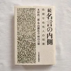 Item thumbnail for item 79bef483-4a95-4f53-a5cb-4254f96c64ce