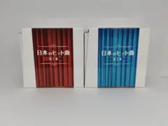 未使用品 アナログレコード 7インチ盤] 井上園子 三、四分のうた