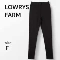 ★訳あり★【LOWRYS FARM】スパッツ F 黒 ブラック 毛玉あり ゴム