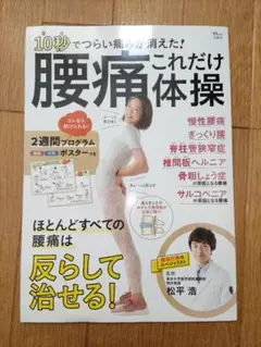 Item thumbnail for item f4f98053-bb61-47bb-b14e-a214f576af28