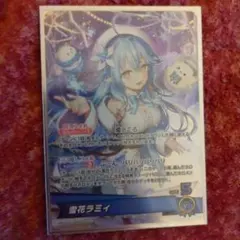 2026年最新】ホロカまとめ売りの人気アイテム - メルカリ