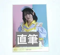 2025年最新】江角 直筆の人気アイテム - メルカリ