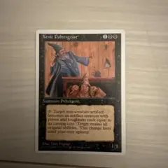 2025年最新】アンティキティ MTGの人気アイテム - メルカリ