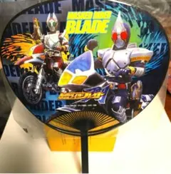 仮面ライダー ブレイド うちわ　新品未使用