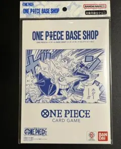 ワンピースカード BASESHOP リミテッドコレクション ベースショップ