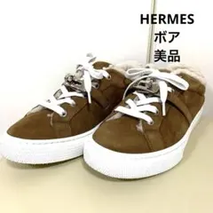 エルメス HERMES スニーカー スエード ブラウン ケリー金具 ボアのサムネイル