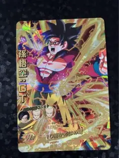 2025年最新】hg5-secの人気アイテム - メルカリ