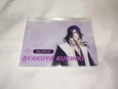 匿名配送 BLEACH 朽木白哉 ミニクリアケース サンキューマート 新品未使用