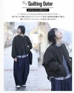 【WOODY HOUSE】 キルティングジャケット　BLACK　試着のみの美品♪