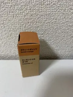 MUJI スイートオレンジ エッセンシャルオイル