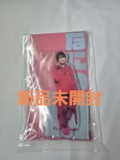 【新品未開封】なにわ男子 大西流星 アクリルスタンド