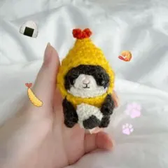 海老にゃんプラ あみぐるみ