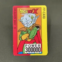 【希少】ドラゴンボーイX ppカード　DRAGON BOY
