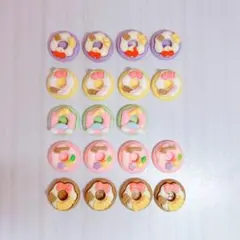 デコパーツ【クリームドーナツ】19個