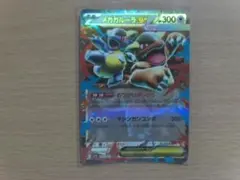 ★ポケモン　カードゲーム