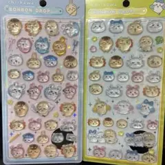 ちいかわ ボンボンドロップシール 第二弾 2種セット みんなニコニコ ポーズ新品
