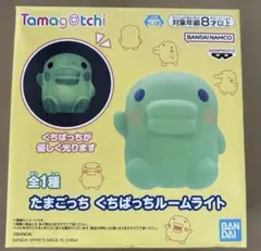 くちぱっちルームライト
