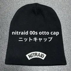 2025年最新】NITROWナイトロウの人気アイテム - メルカリ