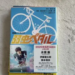 Item thumbnail for item 60bca336-34b0-4ea2-b1a2-1d7d38356c08