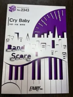 Band Score Piece No.2343 Cry Baby