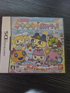 DS たまごっちのキラキラおみせっち
