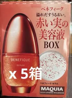 【未使用】ベネフィーク セラム➕オマケ付き セラム / ベネフィーク(美容液, スキンケア・基礎化粧品)の通販
