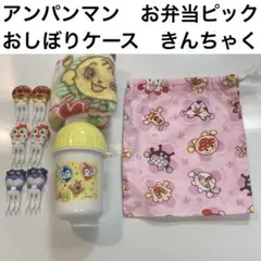 2026年最新】おしぼりケースの人気アイテム - メルカリ
