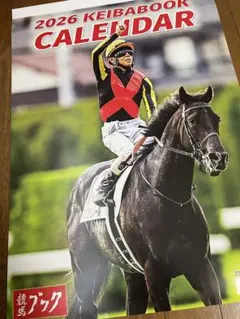 競馬ブックカレンダー　JRA 壁掛け　2026 新品　競馬