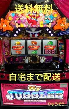 ラスト！　6号機 マイジャグラー5 実機 家庭用フルセット！ 2025年最新】マイジャグラー5 実機の人気アイテム - メルカリ