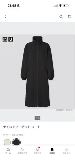 ユニクロU UNIQLO ナイロンフーデットコート