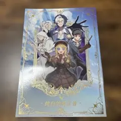 2026年最新】第五人格 オフラインパックの人気アイテム - メルカリ