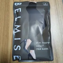 BELMISE スリムレギンス TRUE BLACK サイズS