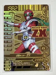 2026年最新】ガンバライジングの人気アイテム - メルカリ