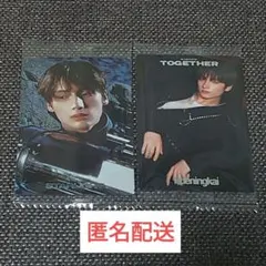 TXT トゥバ ツインウエハース シール ヒュニンカイ 2枚セット