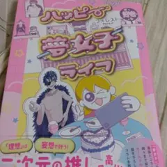 Item thumbnail for item c99a6368-854a-4a64-a8a7-368a3d757e6f