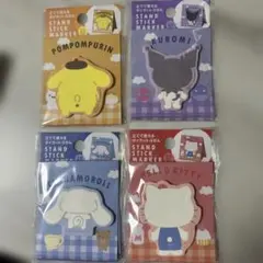 『サンリオキャラクターズ』ダイカット付箋 プリン キティ クロミ シナモン
