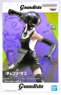 劇場版チェンソーマン レゼ編　grandista　- BOMB - フィギュア