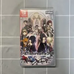 Caligula2 カリギュラ2 特典CD付き