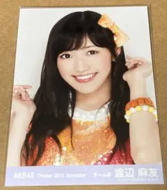 渡辺麻友 AKB48 生写真　AKB1/149 恋愛総選挙ガイドブック　紅白会場 渡辺麻友 AKB48 生写真 AKB1/149 恋愛総選挙ガイドブック 紅白会場