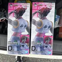 i*d様 一番くじ HUNTER×HUNTER D賞 ヒソカ フィギュア 2個セ - メルカリ