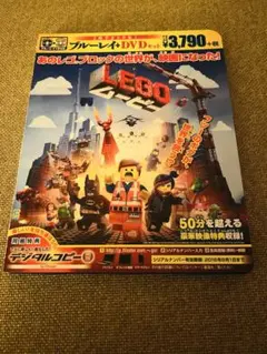 レゴムービー ブルーレイ DVD