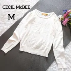 ☆セシルマクビー　長袖デザインニット　パールビジュー　ラメ入り　白　M　6860