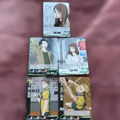 ハイキュー!!バボカ!!戸美高校カード5枚